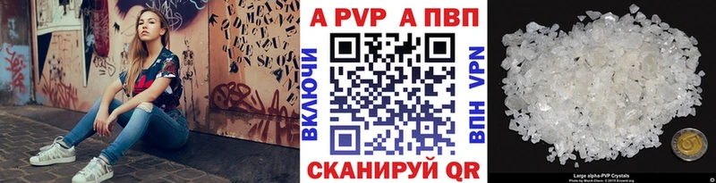 Купить закладки  Шацк  A PVP СК КРИС 