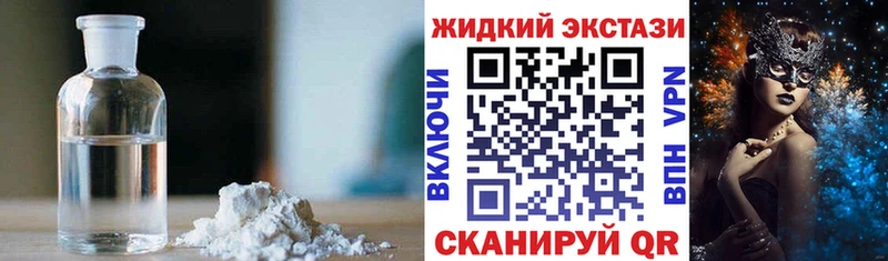 Купить  Шацк  БУТИРАТ 99% 