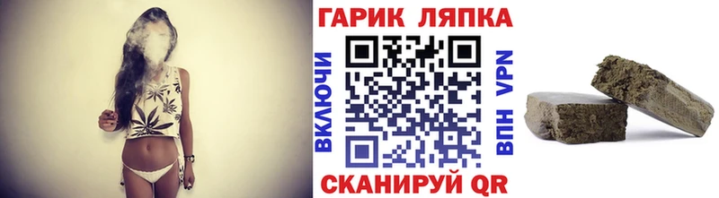 Купить закладки  Шацк  ГАШ Ice-O-Lator 