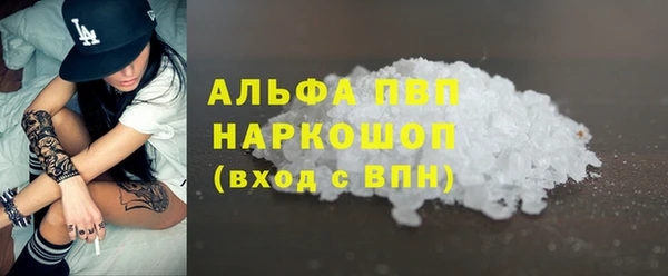 марихуана Алексин