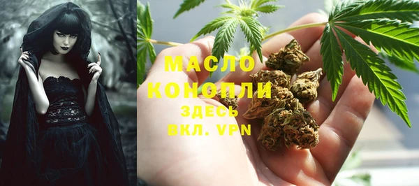 марихуана Алексин