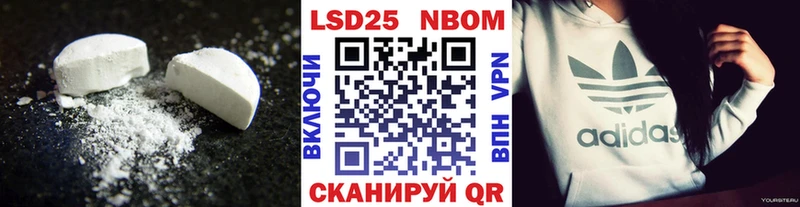 Купить  Шацк  LSD-25 экстази кислота 