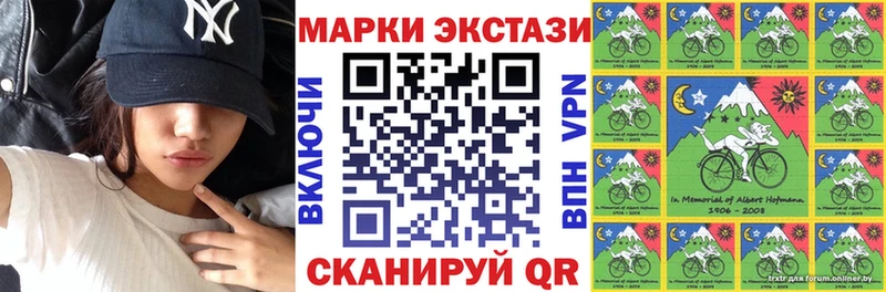 Марки NBOMe 1,5мг  Купить  Шацк 
