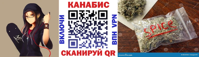 Купить  Шацк  Конопля тримм 